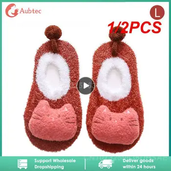 1 / 2ШТ Детские нескользящие носки для пола, домашние носки для новорожденных малышей, для детей от 0 до 5 лет, милые плюшевые носки с животными, обувь