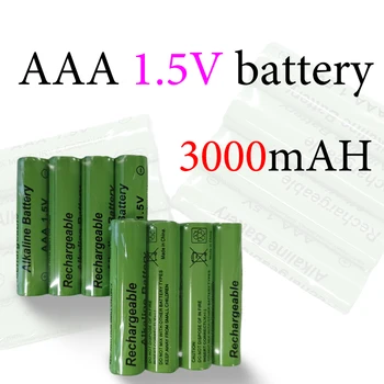 1,5 В батарея AAA 3000 мАч Перезаряжаемая батарея NI-MH батарея AAA для часов, мышей, компьютеров, игрушек и так далее