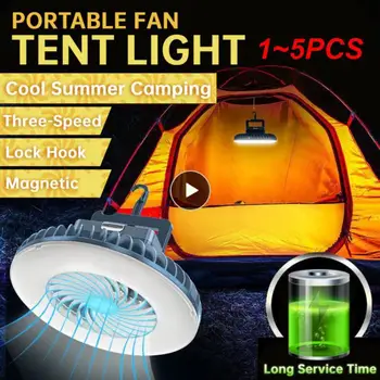 1 ~ 5ШТ 2в1 Светодиодный Вентилятор для палатки, Водонепроницаемый Перезаряжаемый Вентилятор для кемпинга, Потолочный светильник, Портативный Вентилятор, Походная лампа с подвесным крючком