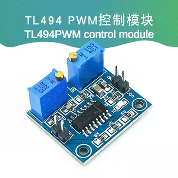 1 шт. Модуль ШИМ-контроллера TL494 SG3525 с регулируемой частотой 5 В 500-100 кГц 250 мА