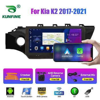 10,33 Дюймовый автомобильный радиоприемник для Kia K2 2017-2021 2Din Android Восьмиядерный автомобильный стерео DVD GPS Навигационный плеер QLED экран Carplay