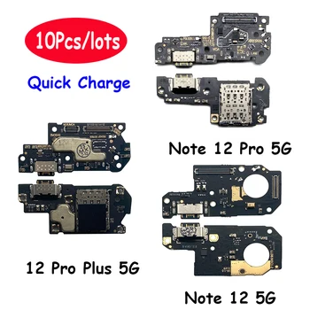 10 шт., Для Xiaomi Redmi Note 12 Pro Plus/Redmi Note 12 4G 5G USB Зарядное Устройство Док-разъем Платы Порт Зарядки Гибкий Кабель