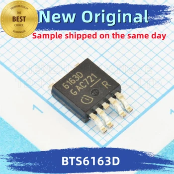 10 шт./лот Встроенный чип BTS6163D, 100% новый и оригинальный, соответствует спецификации