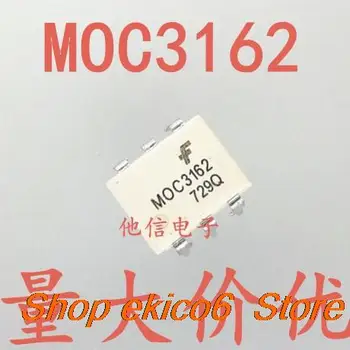 10 штук Оригинальный запас MOC3162 DIP6 MOC3162M
