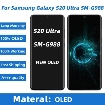 100% Новый OLED-дисплей Super для Samsung Galaxy S20 Ultra G988, замена сенсорного жк-экрана на дигитайзер в сборе с рамкой
