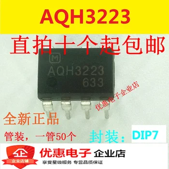 10ШТ Новый оригинальный AQH3223 DIP7