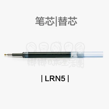 10ШТ Япония Pentel LRN5 Гелевая ручка для заправки Яркая Быстросохнущая для BLN75