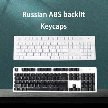 132 Клавиши ABS Keycaps С Русской Подсветкой Для Механической Игровой RGB Клавиатуры Cherry MX Switch OEM Profile ISO Keycaps Custom DIY GK61