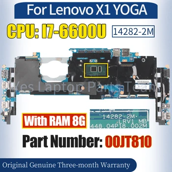 14282-2m Для Lenovo X1 YOGA Материнская плата 00JT810 SR2F1 I7-6600U RAM 8G 100％ Протестированная Материнская плата Ноутбука
