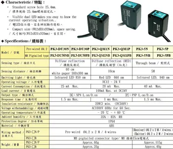 1ШТ НОВЫЙ фотоэлектрический переключатель RIKO PK3-DU30P PK3DU30P