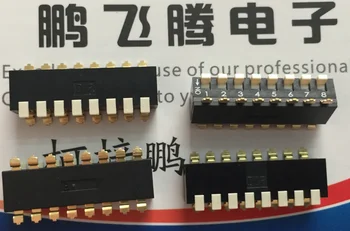 1ШТ Тайвань Yuanda DIP NPM-08-V-T/R переключатель набора кода 8-битный патч с шагом 2,54, тип ключа боковой циферблат