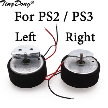 1шт Большой мотор Вибратор Грохочущие моторы Молоток Проводной Беспроводной Левый Правый Большой мотор для PS3 Запчасти для PS2 контроллера