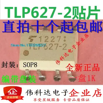 (20 шт./лот) TLP627-2 SOP8 Новый оригинальный чип питания