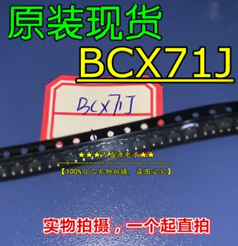 20 штук оригинального нового коммутационного транзистора BCX71J BCX71 BJW SOT-23