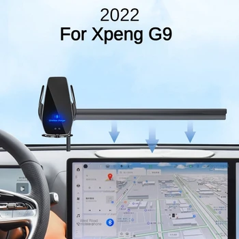 2022 Для Xpeng G9 Автомобильный держатель для телефона с экраном Беспроводное зарядное устройство Модификация навигации Размер интерьера 14,96 дюйма
