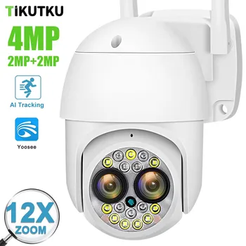 2K 4MP IP камера с двойным объективом и 12-кратным зумом Наружный Wi-Fi PTZ Защита безопасности Монитор видеонаблюдения Автоматическое отслеживание Видеонаблюдение Yoosee