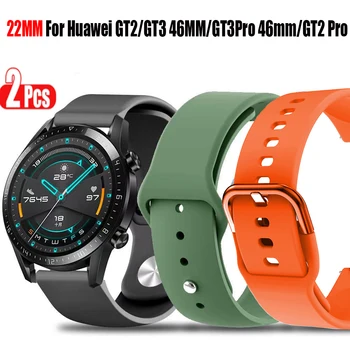 2шт 22 мм Заменить Силиконовый Ремешок Для Часов Ремешки Для Huawei Watch GT 3 GT2 Pro 46 мм Смарт-Часы Браслеты GT 2 Pro GT3 46 мм Браслет