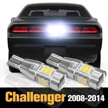 2шт Canbus светодиодный фонарь заднего хода Аксессуары для резервных ламп для Dodge Challenger 2008 2009 2010 2011 2012 2013 2014