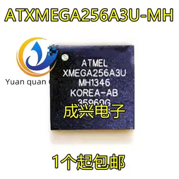 2шт оригинальное новое реле ATXMEGA256A3U-MH QFN-64 flush