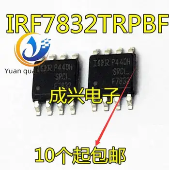 30 шт. оригинальный новый IRF7832TRPBF MOSFET N-tube SOP-8 IRF7832 F7832