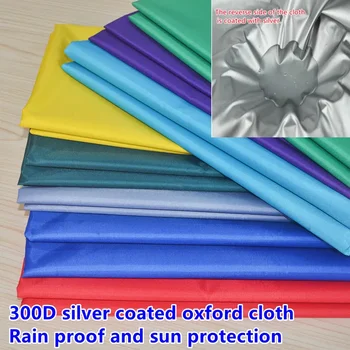 300D посеребренная утолщенная ткань Оксфорд, непромокаемая от дождя и солнца, ткань для зонтиков и палаток, ткань для наружного использования