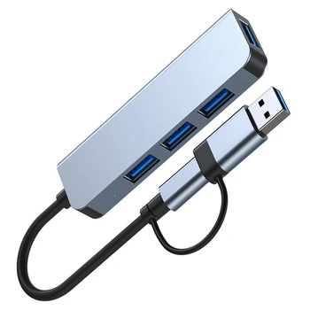 4-портовый концентратор USB 3.0 USB-концентратор Высокоскоростной разветвитель Type C 5 Гбит/с для ПК Компьютерные Аксессуары и запчасти Многопортовый КОНЦЕНТРАТОР 4 порта USB 3.0 2.0