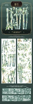 5-метровый рулон Китайского Древнего Стиля Зеленый Бамбук Пэт Васи Лента Коллаж Журнал Украшения