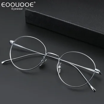 50 мм Мужские женские титановые очки, круглые оправы для очков, ретро дизайн, очки для близорукости, очки для чтения, рецептурные линзы