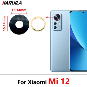 50 шт., задняя Стеклянная линза для камеры, стеклянная линза для задней камеры с клеем, запасные части для ремонта Xiaomi Mi 12