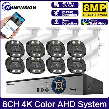 8MP 8CH 24H Полноцветный Комплект Купольной Камеры Ночного Видения CCTV AHD 4K Outdoor HD 4Led Light Домашний Монитор Система Видеонаблюдения