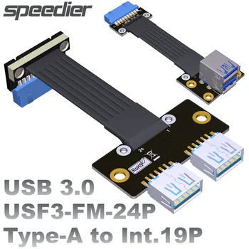 ADT 90-градусный USB 3.0 Двойной разъем типа A Для подключения к внутренней материнской плате 19P 20P Разъем Типа E Двойной Плоский ленточный кабель для передачи данных USB-A