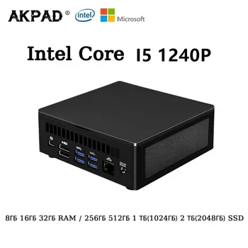 AKPAD Intel NUC Mini Gaming PC Core I5 1240P 4,4 ГГЦ Windows 10 11 Pro Настольный компьютер для офисных геймеров DDR4 HD Thunderbolt 4,0