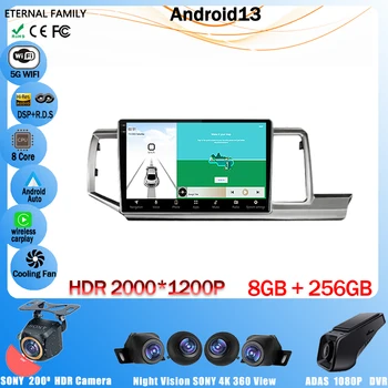 Android 13 Автомагнитола Для Honda STEPWGN 2009-2015 Навигация GPS DSP Carplay Мультимедийный Плеер Авто Стерео БЕЗ 2Din DVD Головного устройства