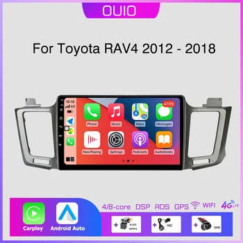 Android 13 Радио для Toyota RAV4 Rav 4 XA40 2012 2013 2014 2015-2018 Автомобильный стерео Мультимедийный Плеер Carplay Auto GPS 2DIN БЕЗ DVD