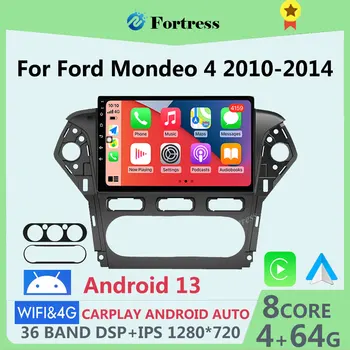 Android12 Carplay Multimedia Video Playe Для Ford Mondeo 4 mk4 2010-2014 WIFI Навигация GPS DSP Авторадио Стереосистема 2Din
