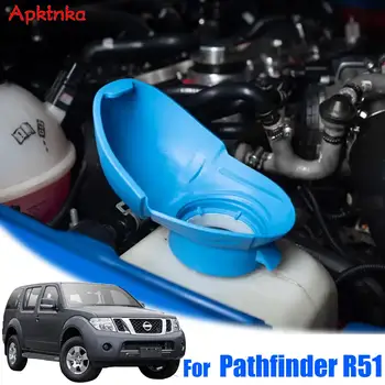 Apktnka Стеклоочиститель, бачок для жидкости, воронка, крышка для бутылки для Nissan Pathfinder R51 2004-2014