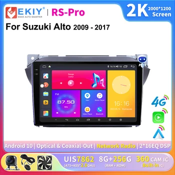 EKIY 2K Экран 4G Wiftавтомобильное Радио Для Suzuki Alto 2009-2017 Мультимедийный Плеер Навигация GPS Carplay Стерео DSP Магнитофон HU