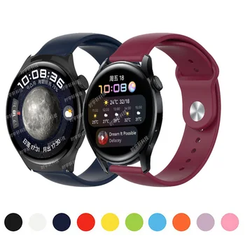 GT2 Pro Силиконовый Ремешок Для Huawei Watch 4 3 Pro Новый GT3 GT2 42 мм 46 мм Ремешок Для Mi Watch S1 Pro/Цвет часов 2 20 22 мм Ремень