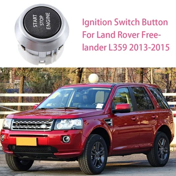 LR039740 ABS Выключатель зажигания Кнопка запуска и остановки автомобиля для Land Rover Freelander L359 2013-2015
