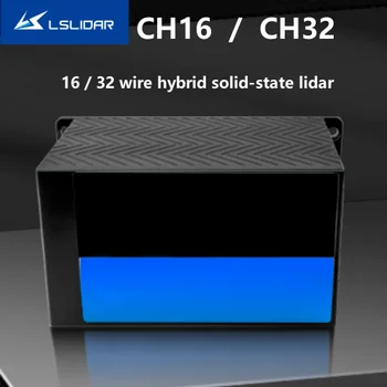 LSLIDAR CH16 CH32 большой угол обзора 120 градусов 32-линейный гибридный твердотельный лидар 3D lidar для автономного вождения автомобилей
