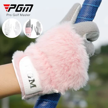 PGM, 1 пара зимних плюшевых утолщенных перчаток для гольфа, женские спортивные перчатки с противоскользящими гранулами, женские варежки для левой и правой руки, сохраняющие тепло