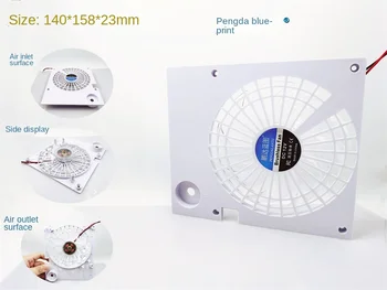 Pengda Blueprint 15723 157*140* Гидравлический бесшумный вентилятор охлаждения для ящика из-под домашних животных диаметром 23 мм 12 В