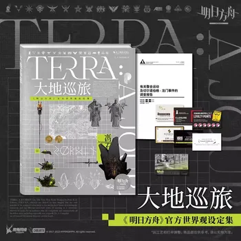 Terra Land Tour: Официальный артбук Arknights с аутентичными иллюстрациями, Альбом для рисования игровых персонажей, Книга для художественной коллекции