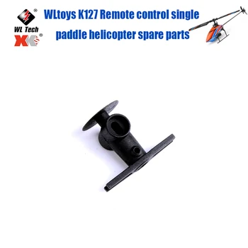 WLtoys K127 Запасные Части Для Вертолета с Дистанционным управлением V966-001 K127 V911S V977 K110S С Головкой Винта