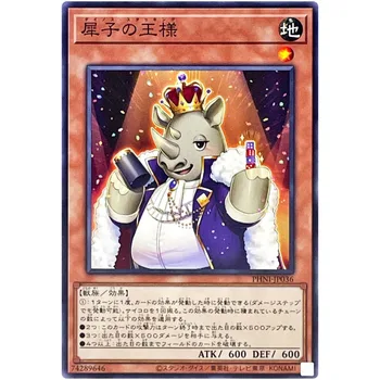 Yu-Gi-Oh Dienos Stacking - Обычный Редкий PHNI-JP036 Phantom Nightmare - Коллекция карточек YuGiOh Японской ОПГ