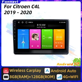 Автомагнитола Android 2 Din для Citroen C4L 2019 2020 WIFI Навигация GPS FM Автомобильный Мультимедийный плеер Головное устройство Авторадио carplay auto
