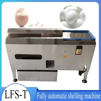 Автоматическая машина для очистки вареных яиц от кожуры Электрическая Машина для удаления яичной скорлупы