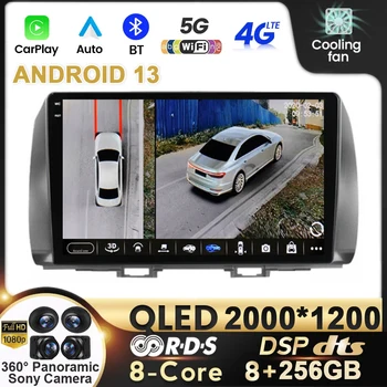 Автомобильное Радио Видео Android 13 Для Toyota BB 2 Daihatsu Materia 2005-2016 Авторадио GPS Навигация Мультимедиа Playe Стерео QLED
