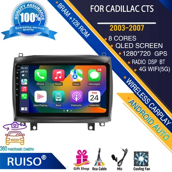 Автомобильный DVD-плеер RUISO с сенсорным экраном Android для Cadillac CTS 2003-2007, автомобильный радиоприемник, стереонавигационный монитор, 4G GPS, WiFi