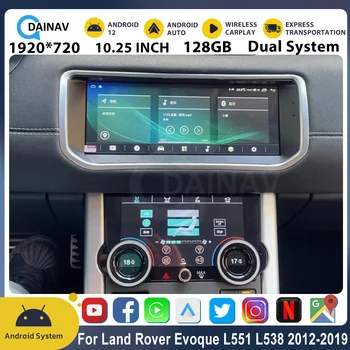 Автомобильный радиоприемник Android-мультимедийного плеера для Land Rover Range Rover Evoque L551 L538 2012 2013-2019 панель управления кондиционером Сенсорный HD-экран